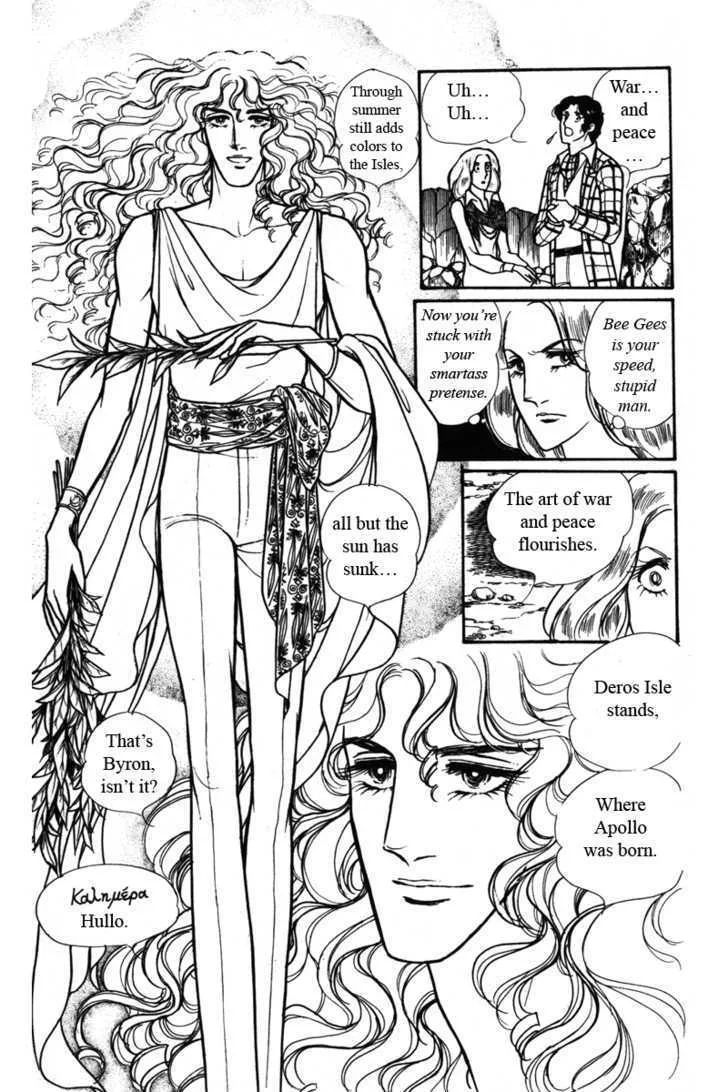 From Eroica with Love Chapter 4 page 24