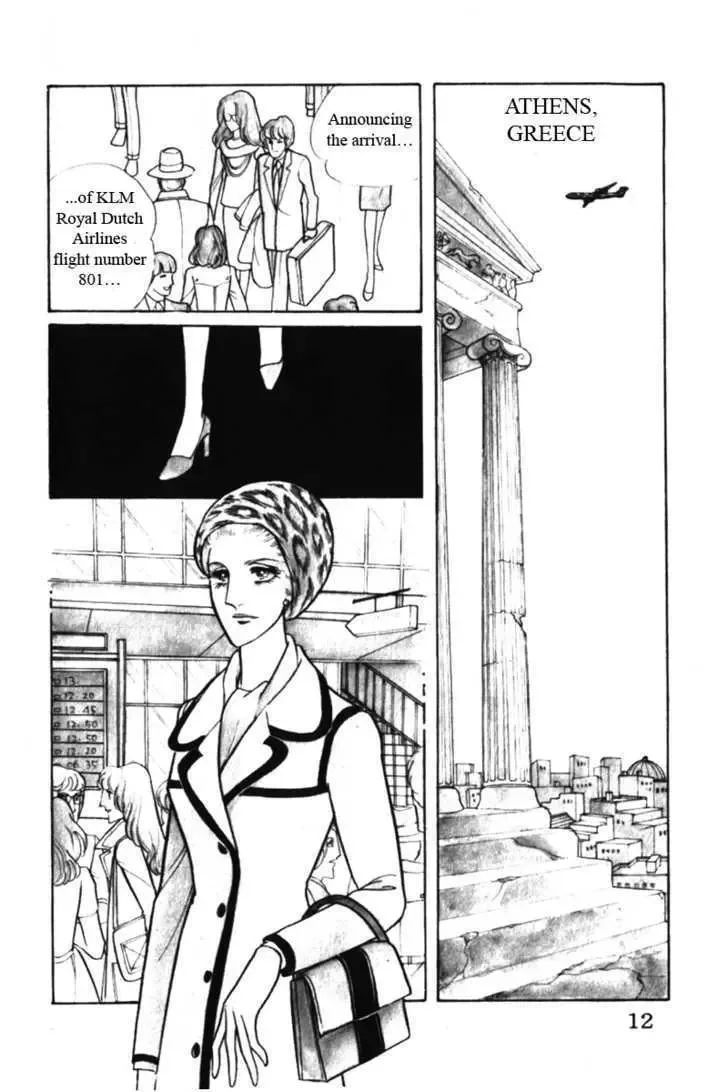 From Eroica with Love Chapter 4 page 13