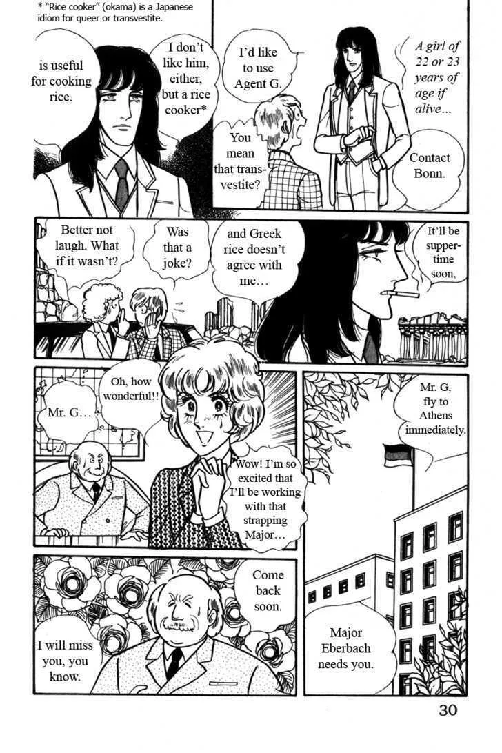 From Eroica with Love Chapter 4 page 31