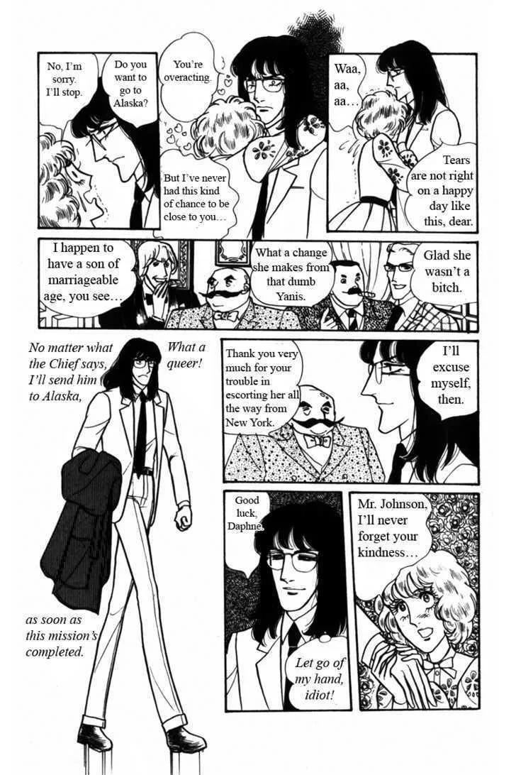From Eroica with Love Chapter 4 page 36
