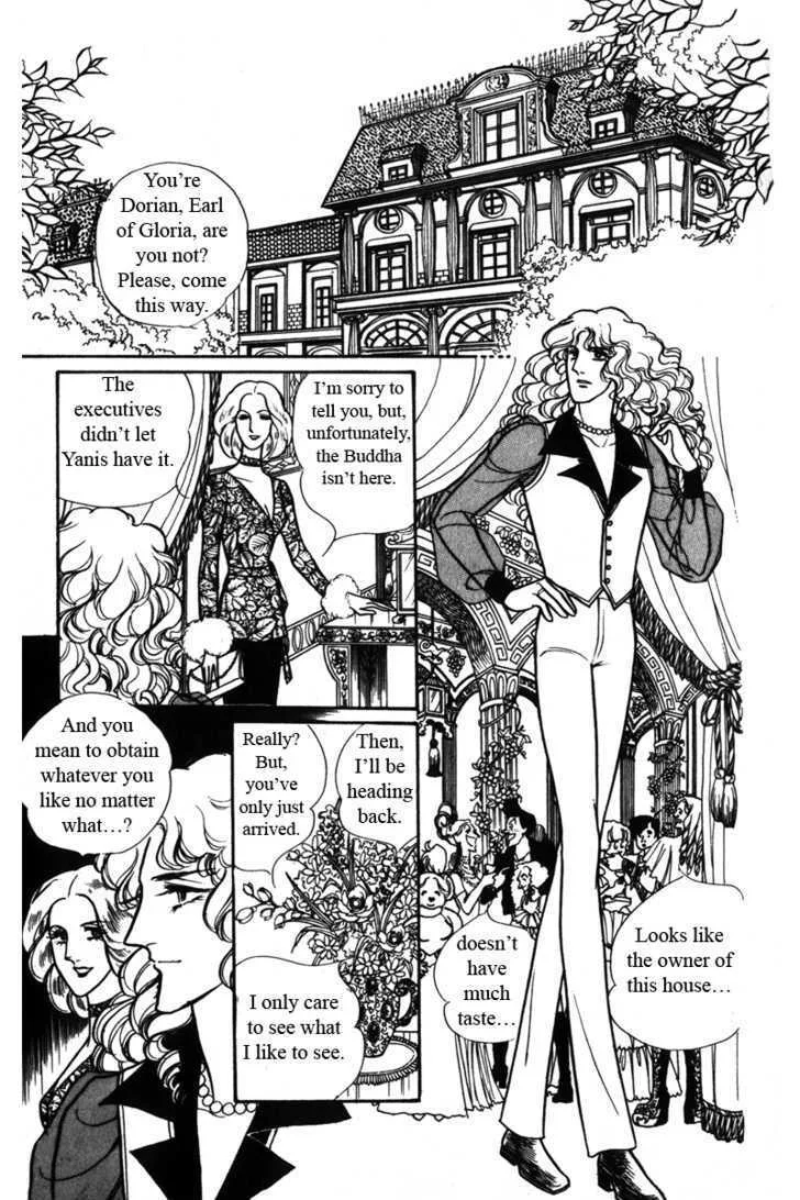 From Eroica with Love Chapter 4 page 38