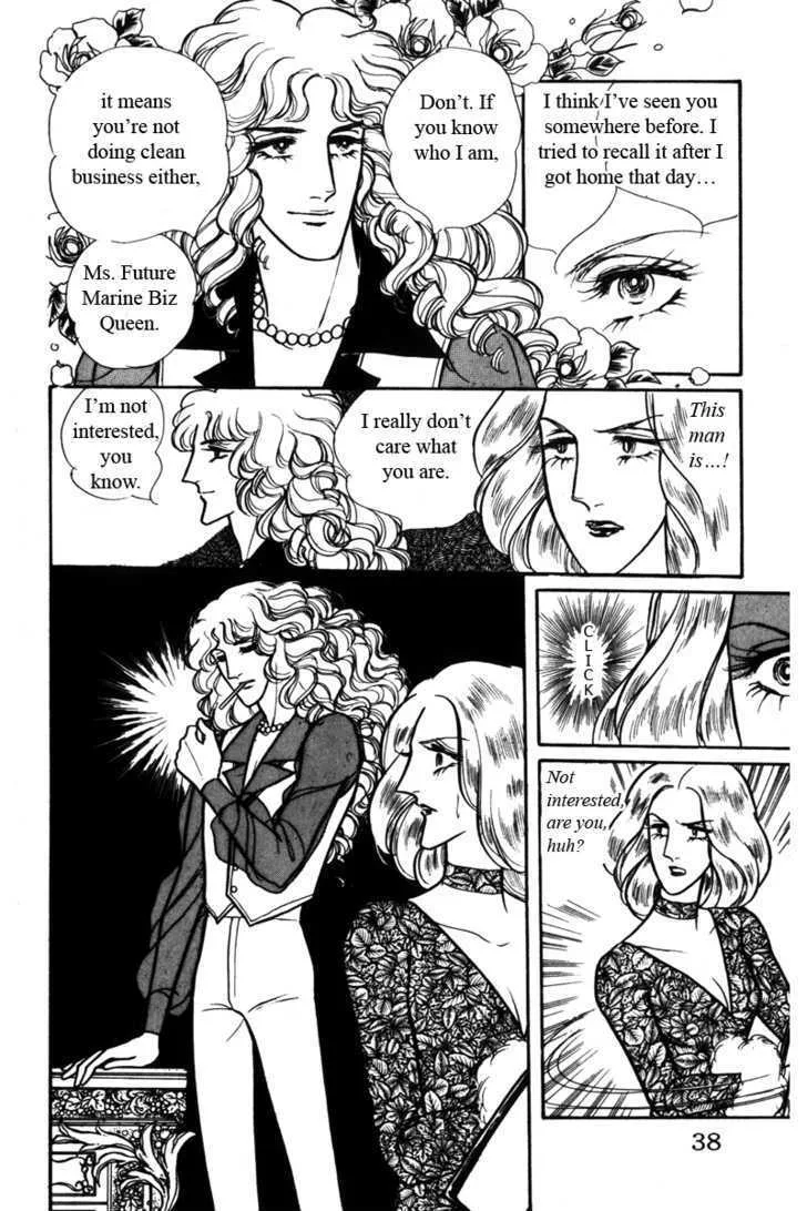 From Eroica with Love Chapter 4 page 39