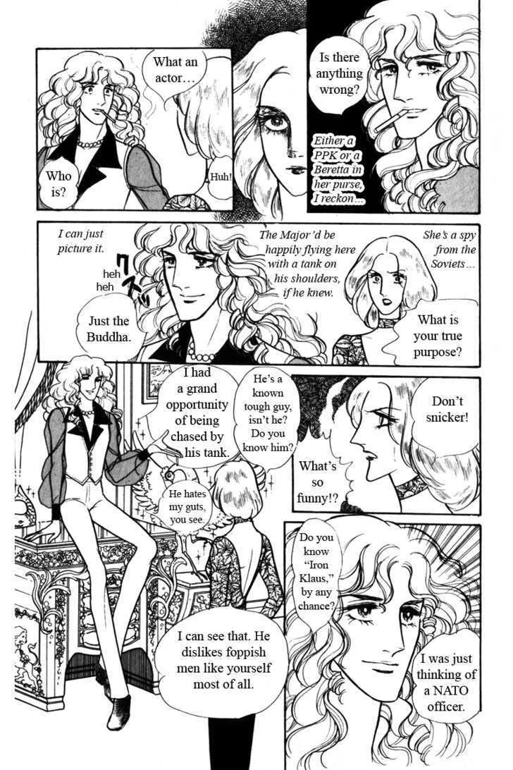 From Eroica with Love Chapter 4 page 40