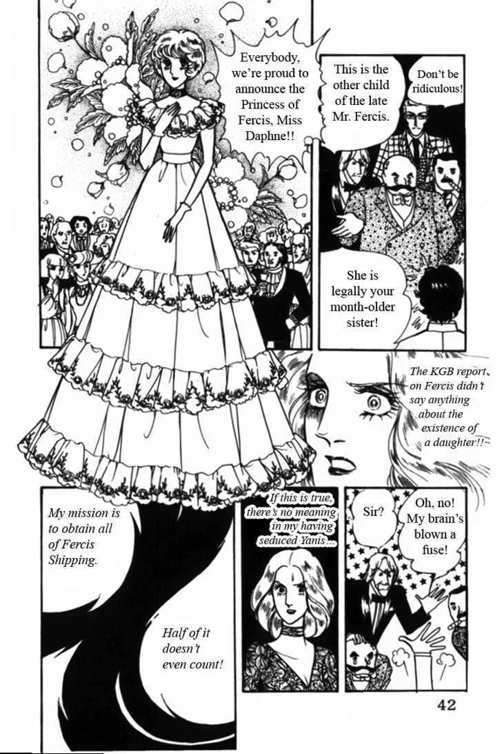 From Eroica with Love Chapter 4 page 43