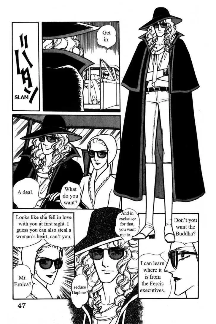 From Eroica with Love Chapter 4 page 48