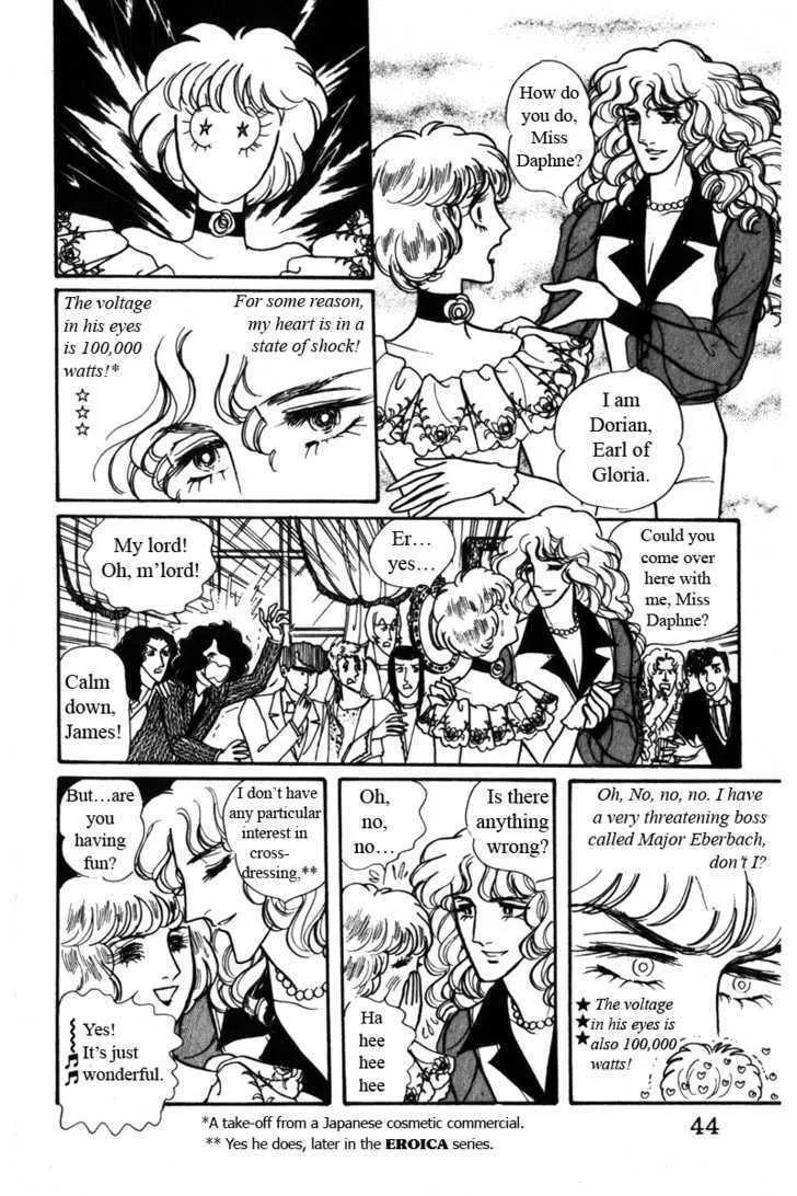 From Eroica with Love Chapter 4 page 45
