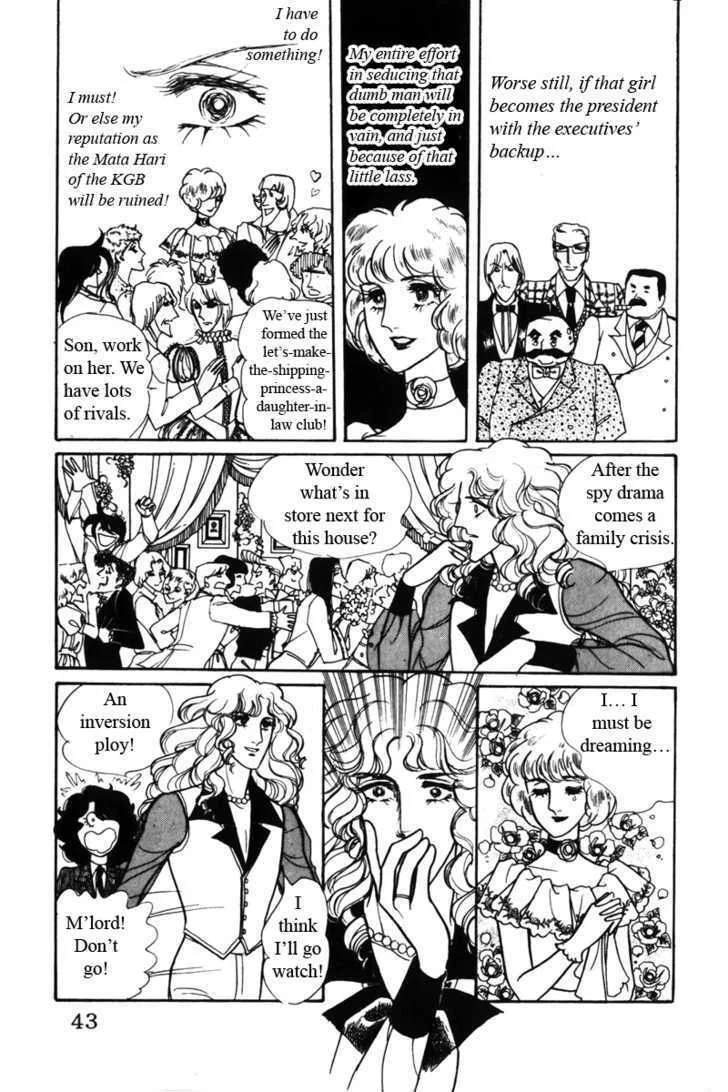From Eroica with Love Chapter 4 page 44