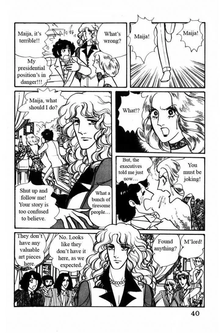 From Eroica with Love Chapter 4 page 41