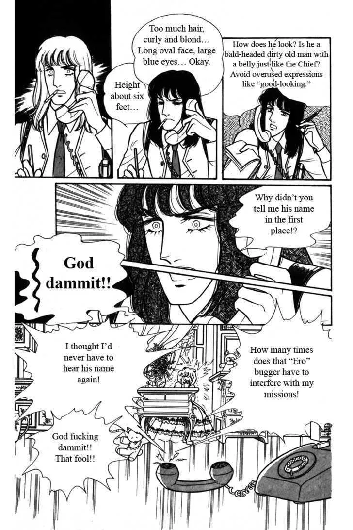 From Eroica with Love Chapter 4 page 52