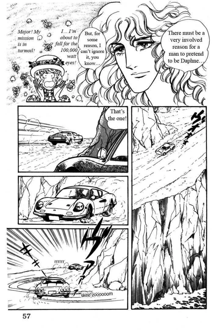From Eroica with Love Chapter 4 page 58