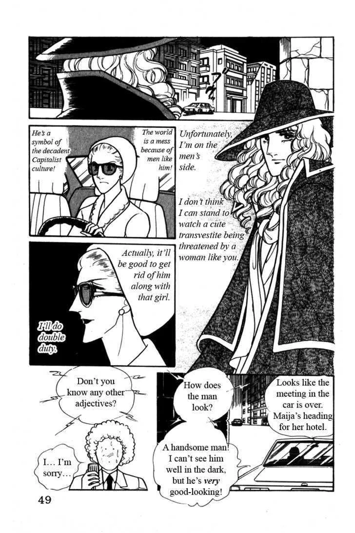 From Eroica with Love Chapter 4 page 50
