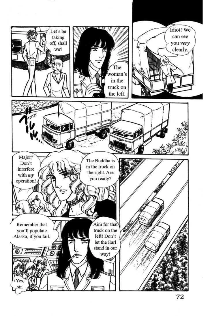 From Eroica with Love Chapter 4 page 73