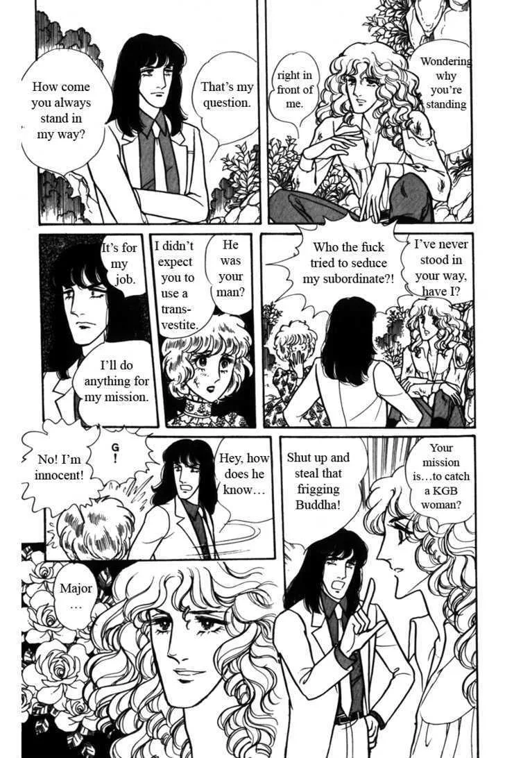 From Eroica with Love Chapter 4 page 64