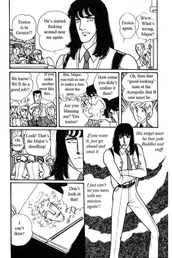 From Eroica with Love Chapter 4 page 53