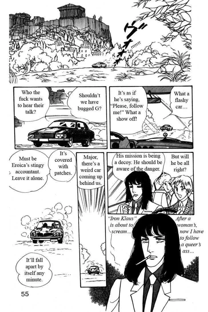 From Eroica with Love Chapter 4 page 56
