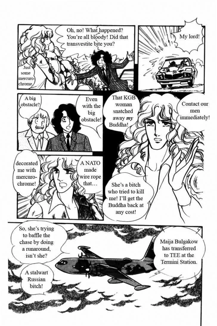 From Eroica with Love Chapter 4 page 68