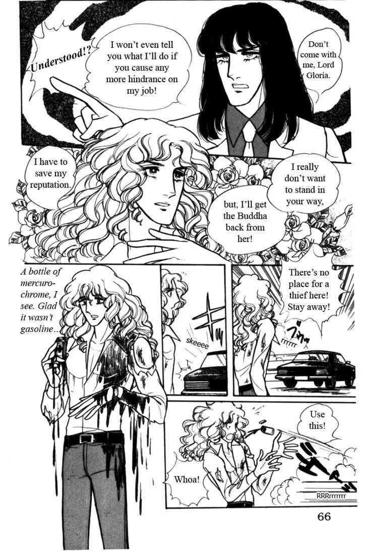 From Eroica with Love Chapter 4 page 67