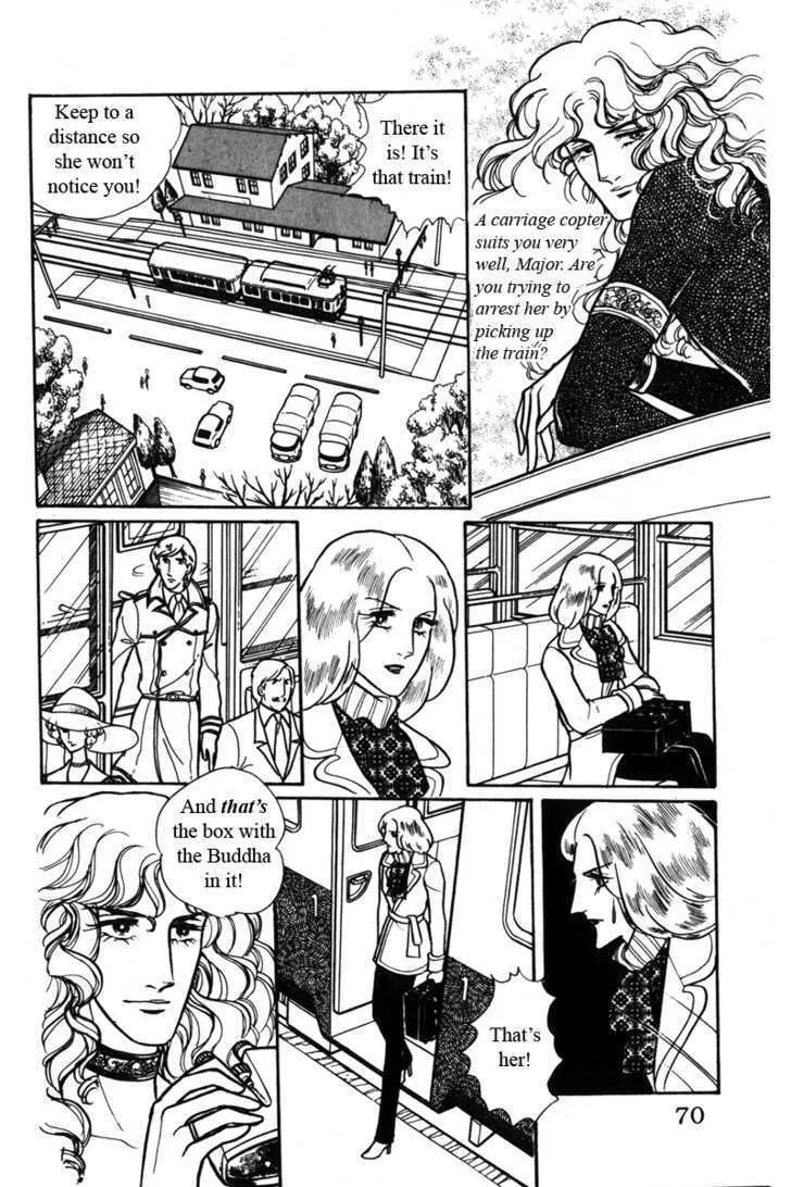 From Eroica with Love Chapter 4 page 71