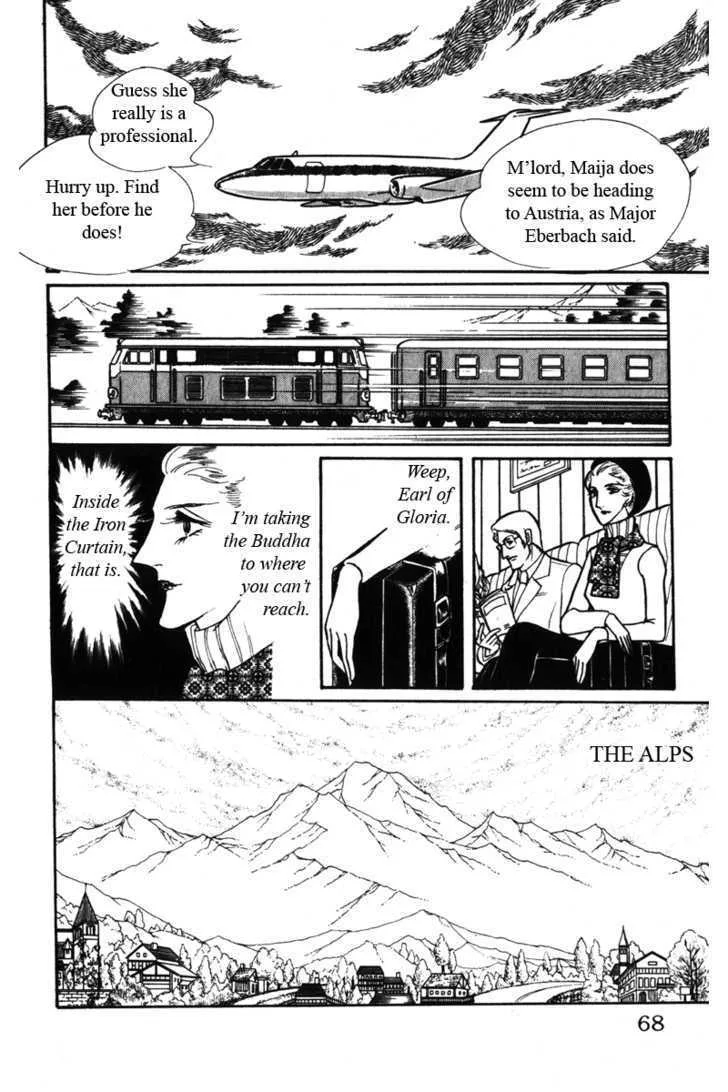 From Eroica with Love Chapter 4 page 69