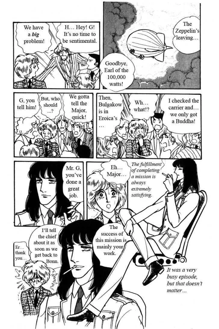 From Eroica with Love Chapter 4 page 78