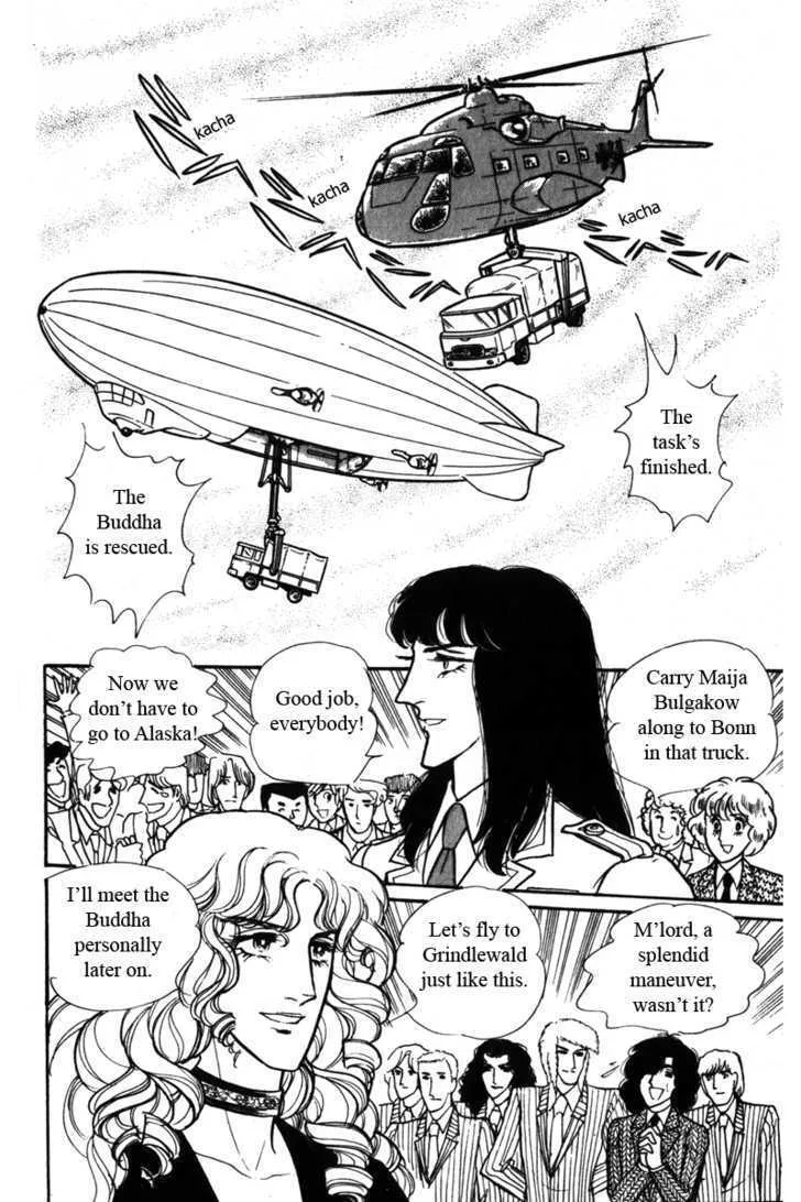 From Eroica with Love Chapter 4 page 77