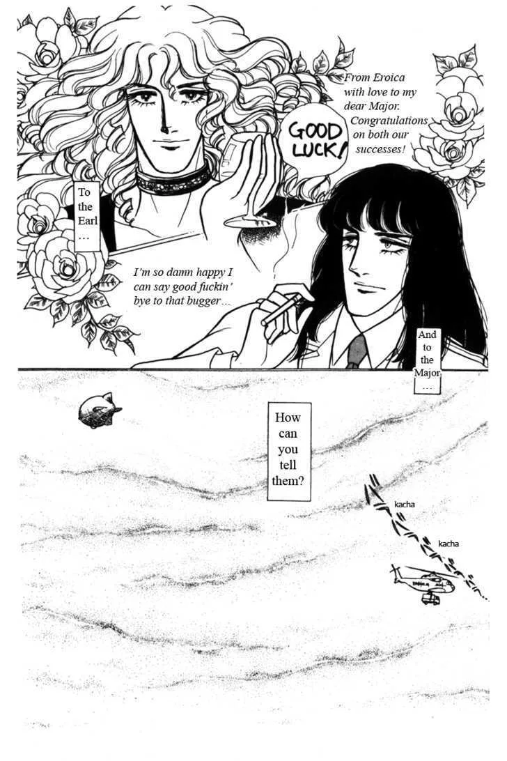 From Eroica with Love Chapter 4 page 80