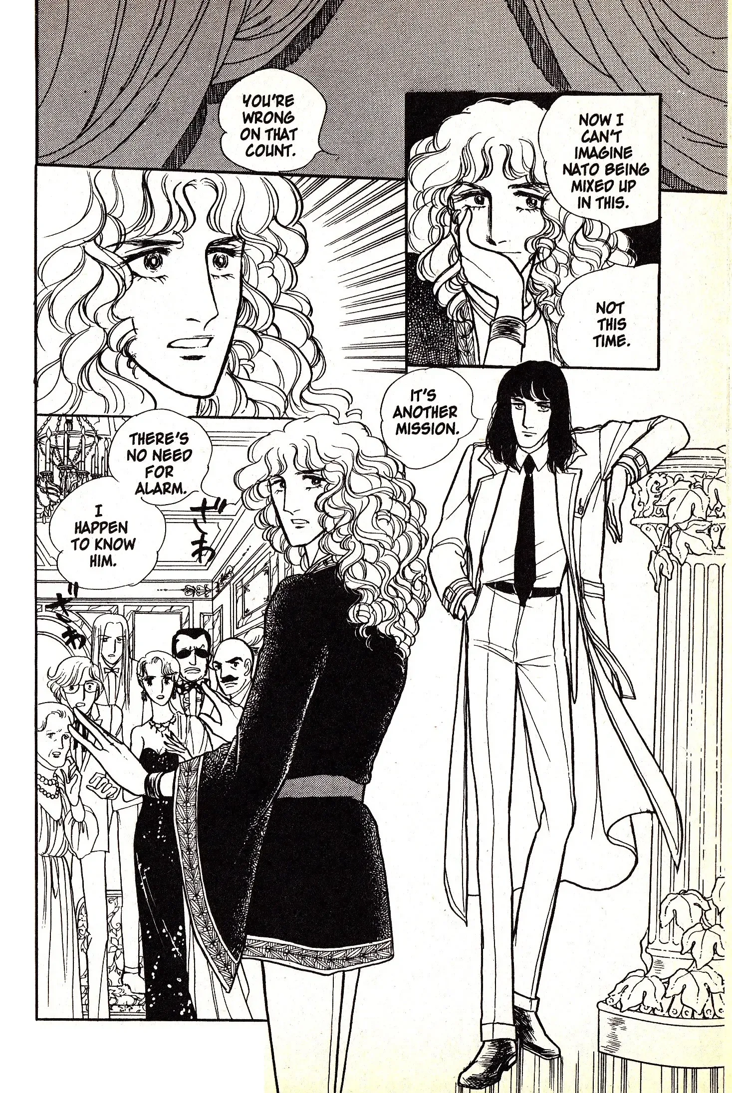 From Eroica with Love Chapter 5.1 page 20