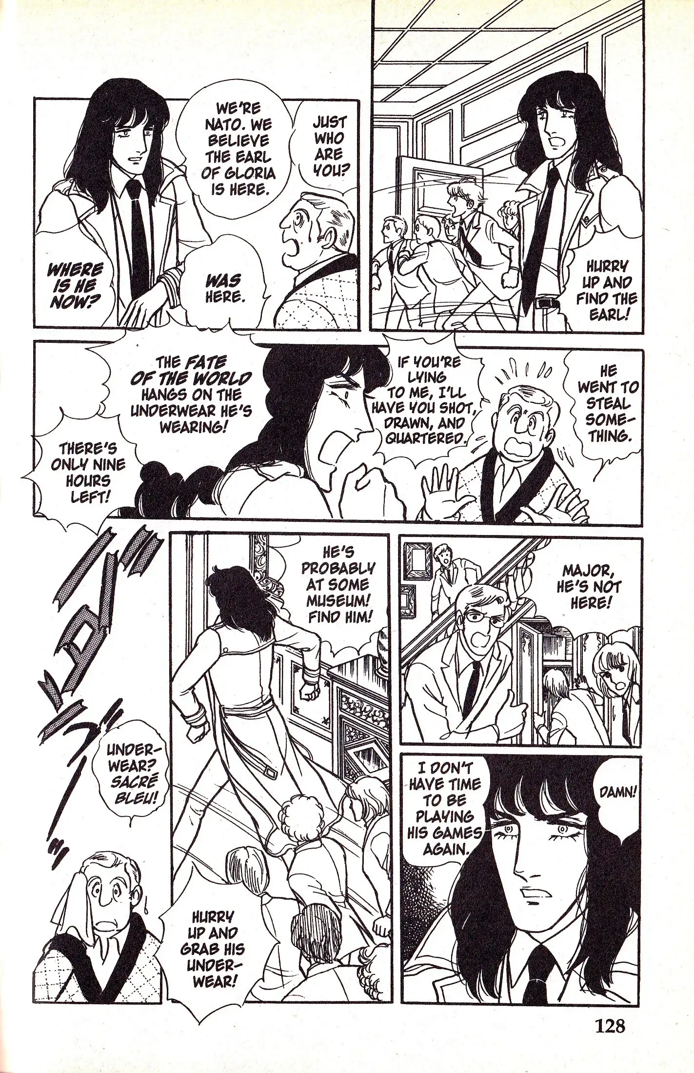 From Eroica with Love Chapter 5.2 page 16