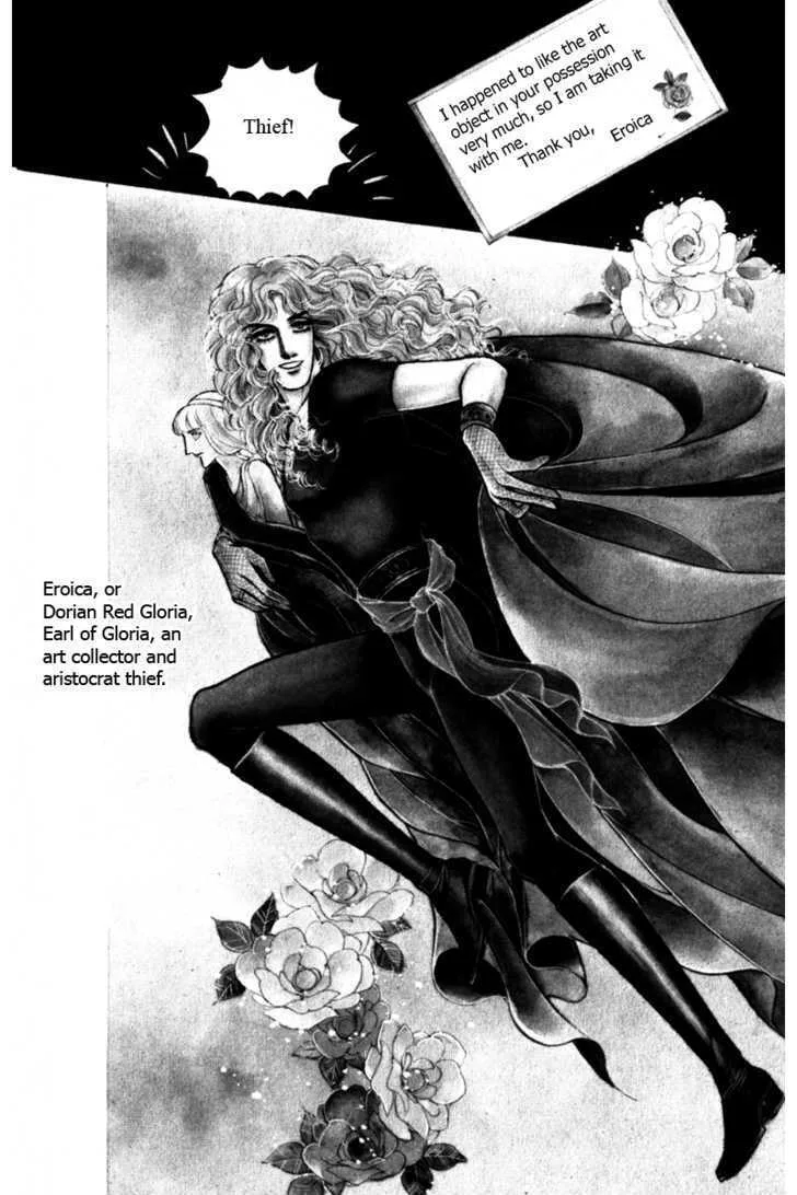 From Eroica with Love Chapter 5 page 5