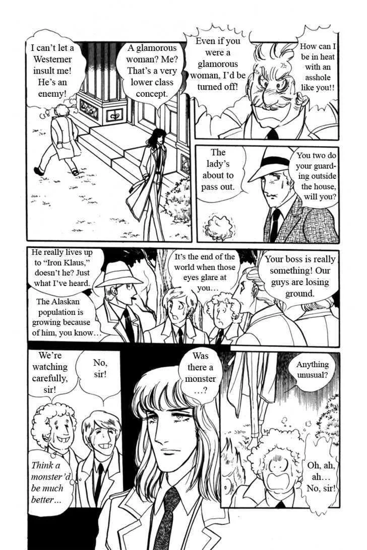 From Eroica with Love Chapter 5 page 18