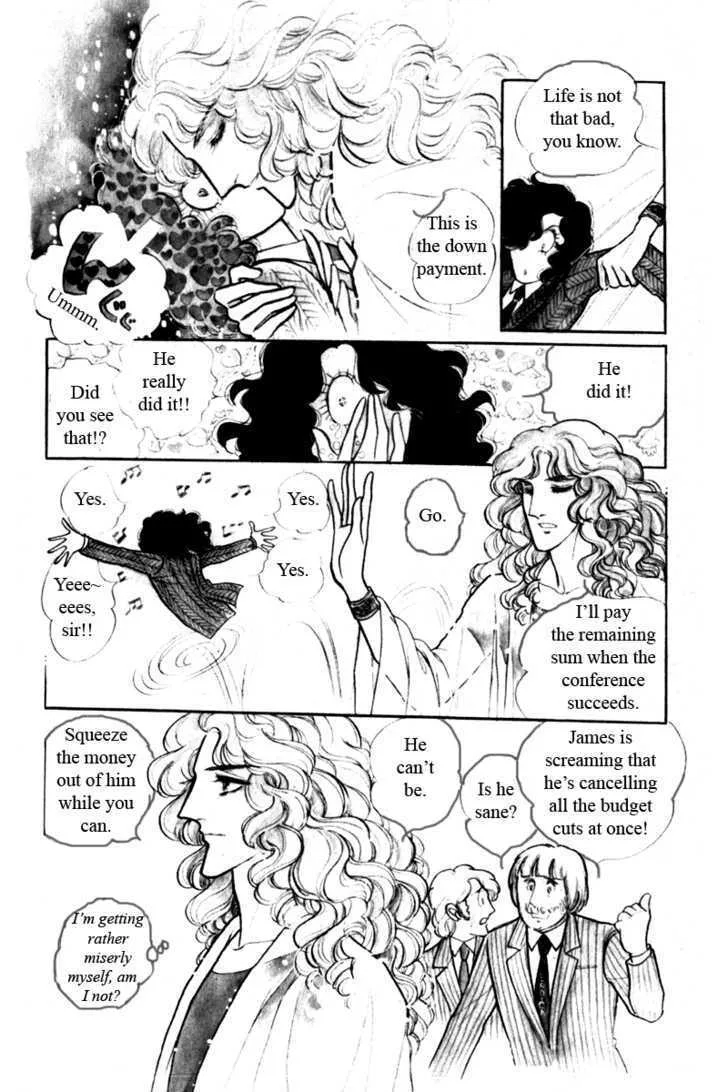 From Eroica with Love Chapter 5 page 9