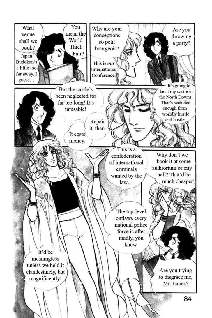 From Eroica with Love Chapter 5 page 7