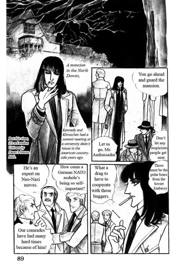 From Eroica with Love Chapter 5 page 12