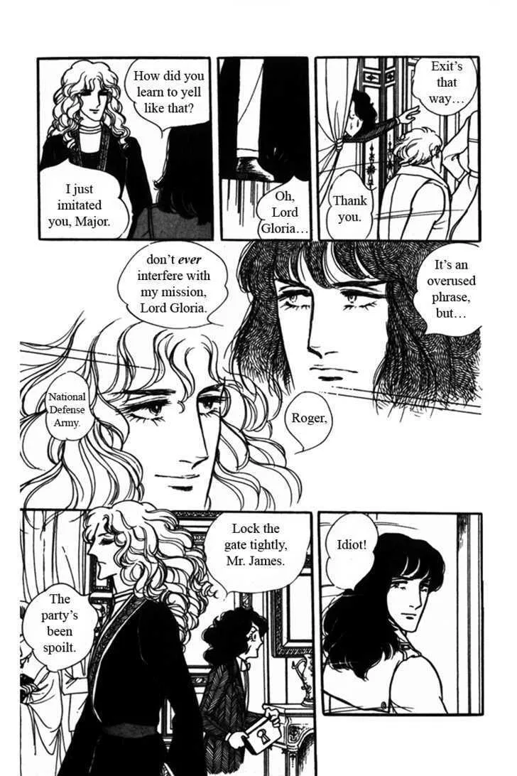 From Eroica with Love Chapter 5 page 28