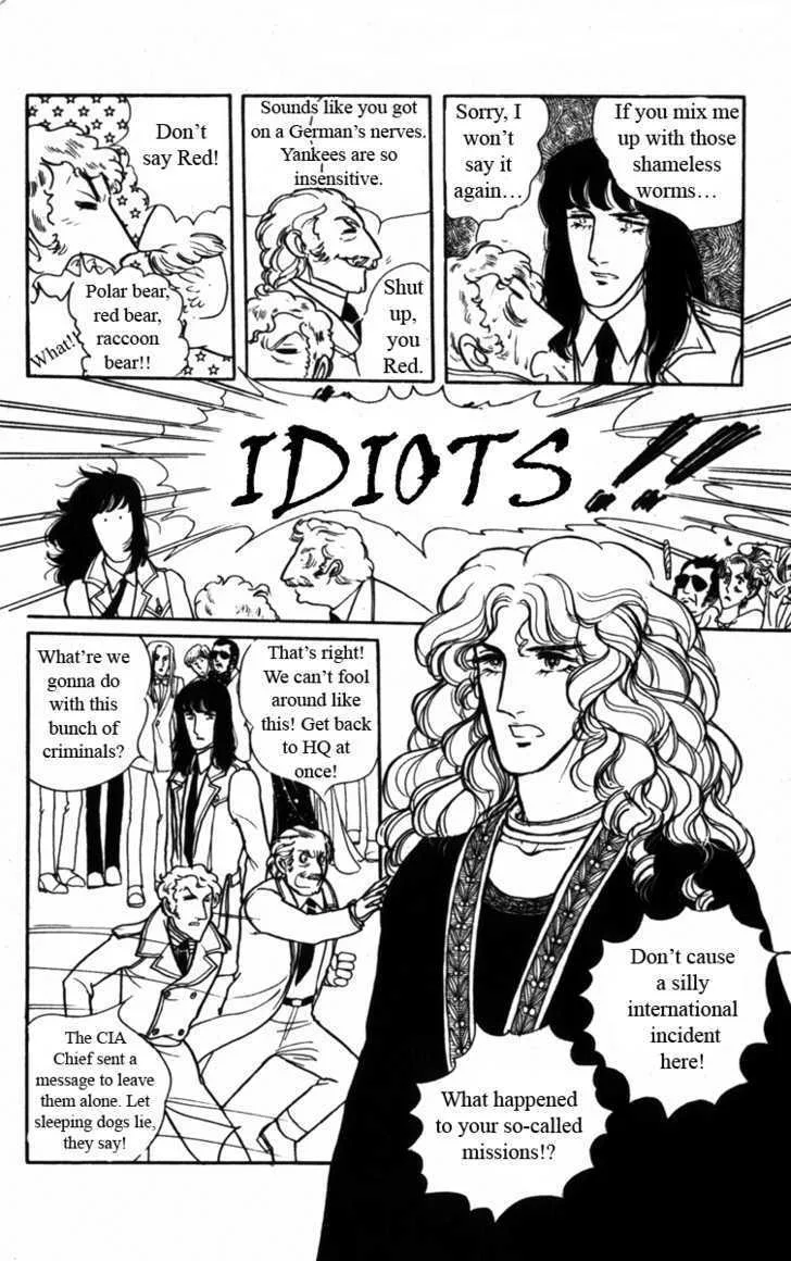 From Eroica with Love Chapter 5 page 27