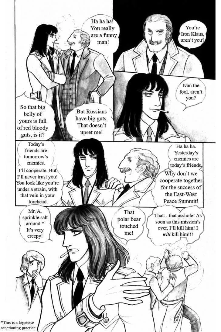 From Eroica with Love Chapter 5 page 13