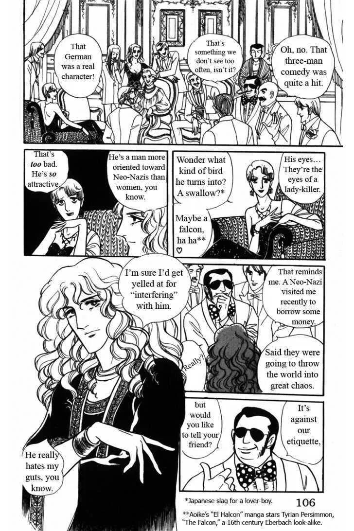 From Eroica with Love Chapter 5 page 29