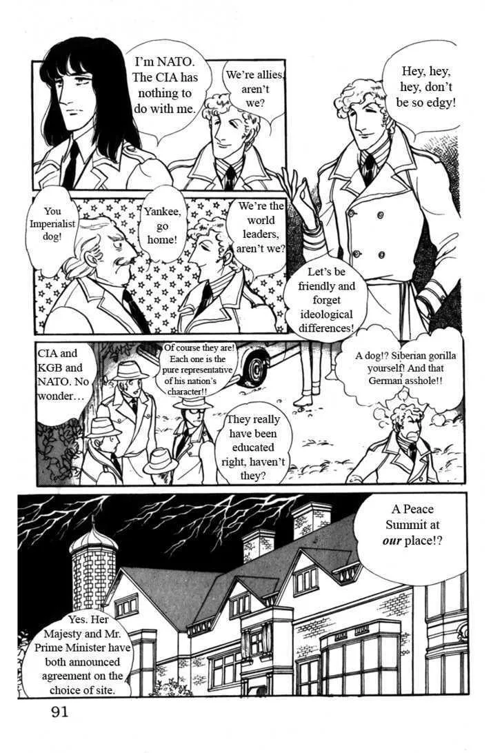 From Eroica with Love Chapter 5 page 14