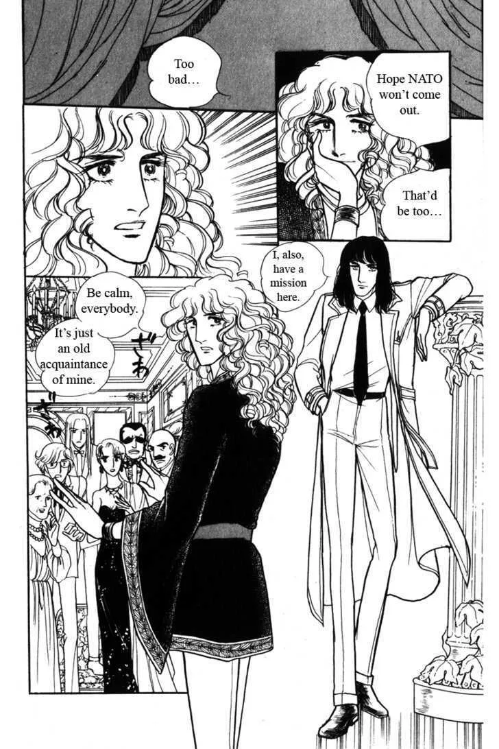 From Eroica with Love Chapter 5 page 23