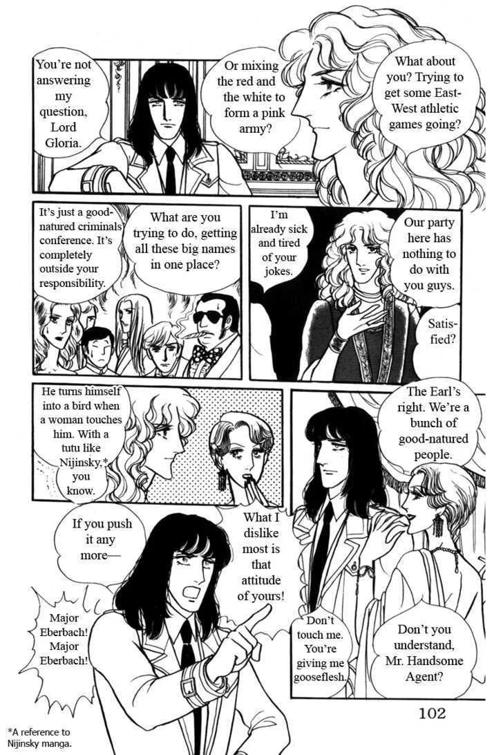 From Eroica with Love Chapter 5 page 25