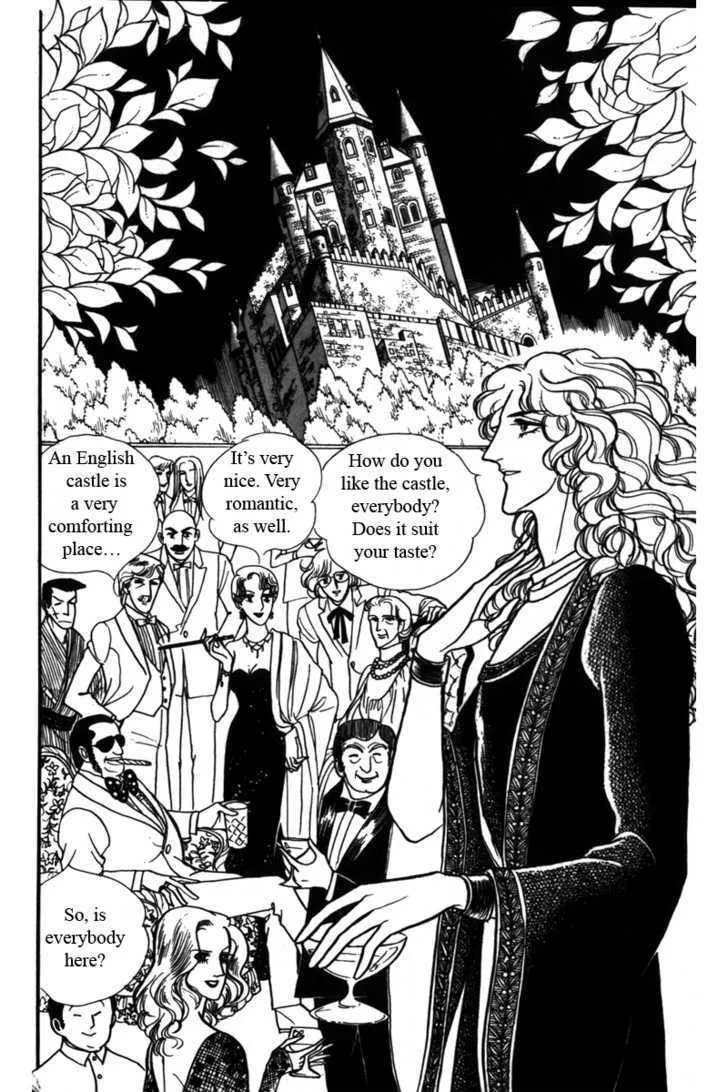 From Eroica with Love Chapter 5 page 21