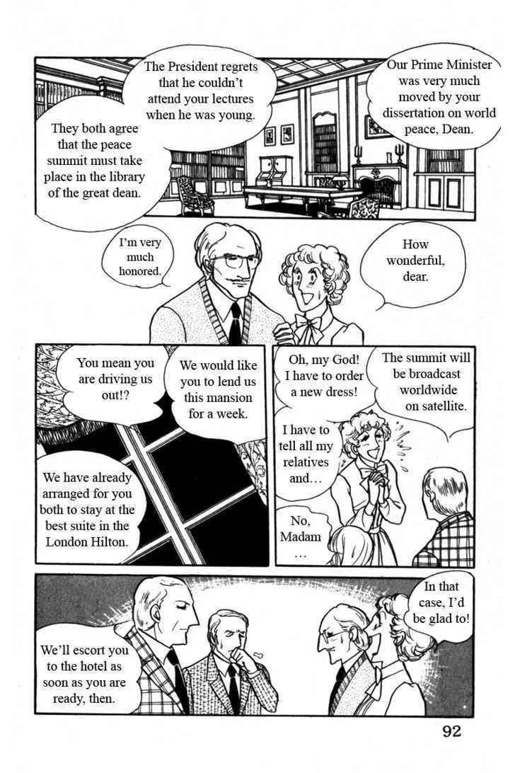 From Eroica with Love Chapter 5 page 15