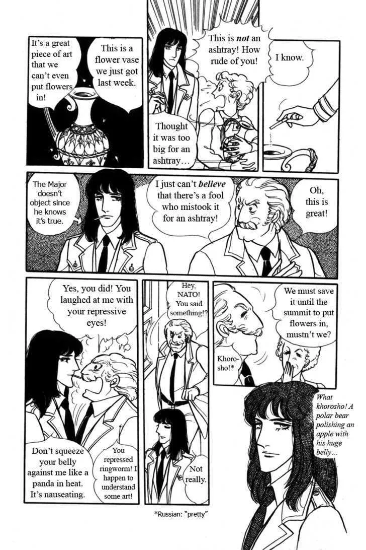 From Eroica with Love Chapter 5 page 17