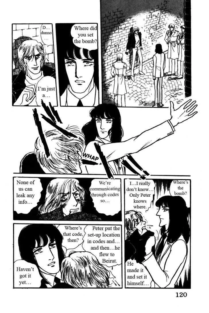 From Eroica with Love Chapter 5 page 43