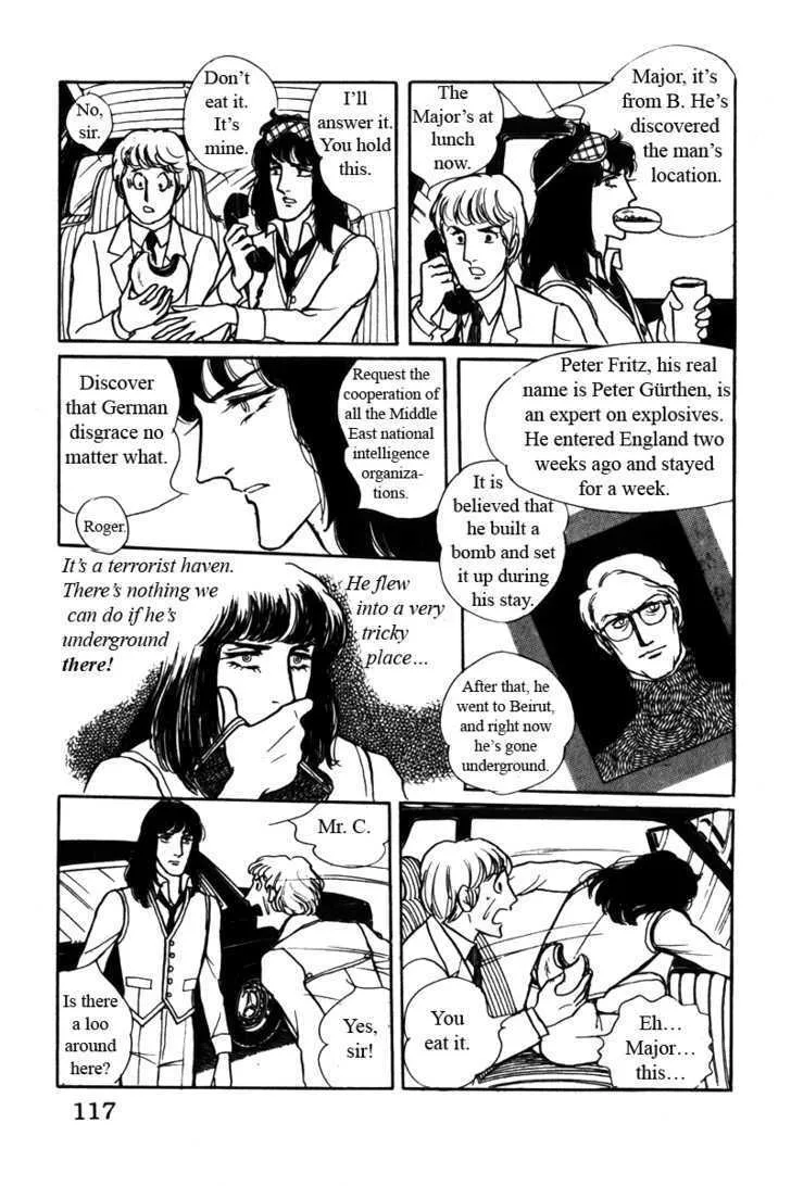 From Eroica with Love Chapter 5 page 40