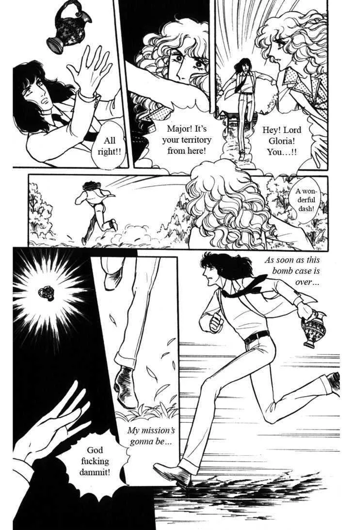 From Eroica with Love Chapter 5 page 72