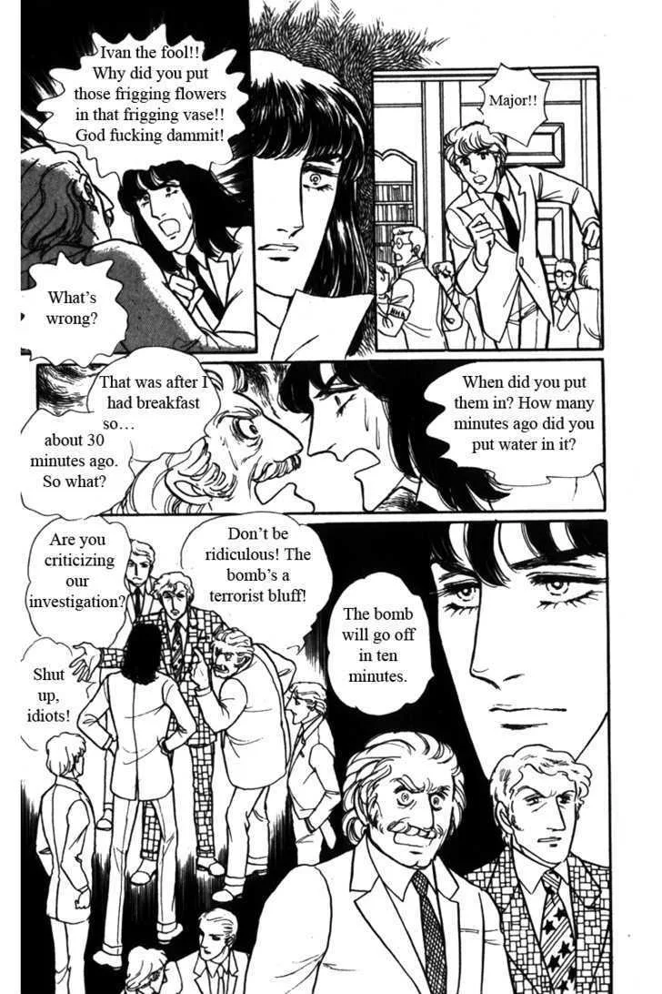 From Eroica with Love Chapter 5 page 64