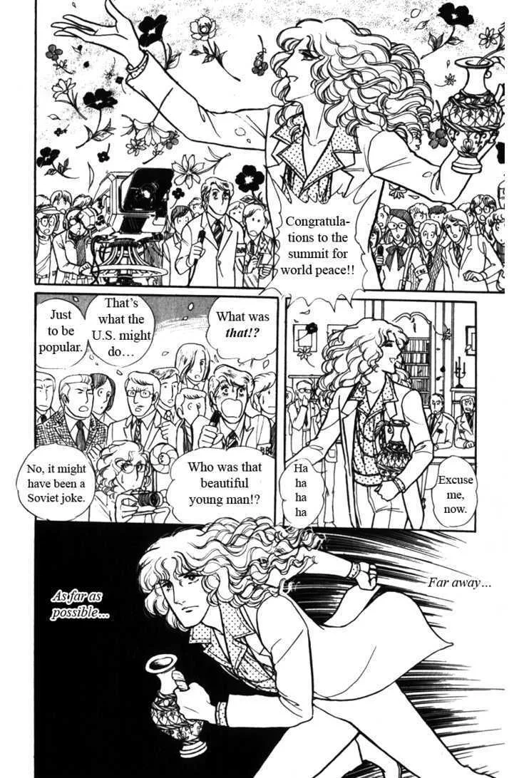 From Eroica with Love Chapter 5 page 71