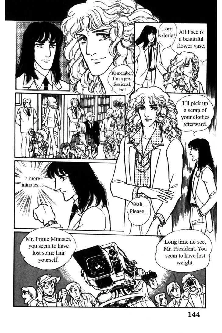 From Eroica with Love Chapter 5 page 67