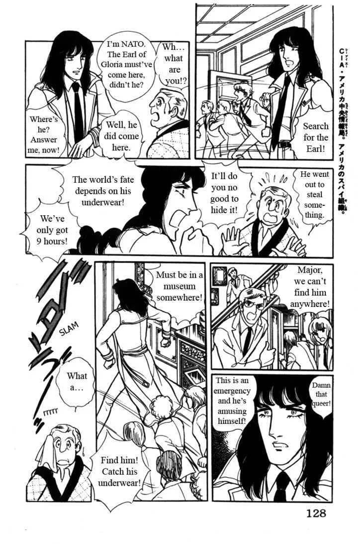 From Eroica with Love Chapter 5 page 51